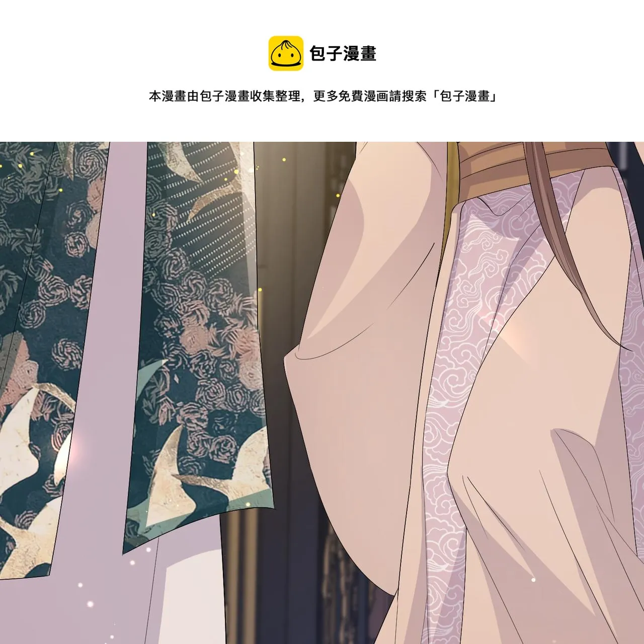 第27话 你这是在吃醋吗？ 第69页