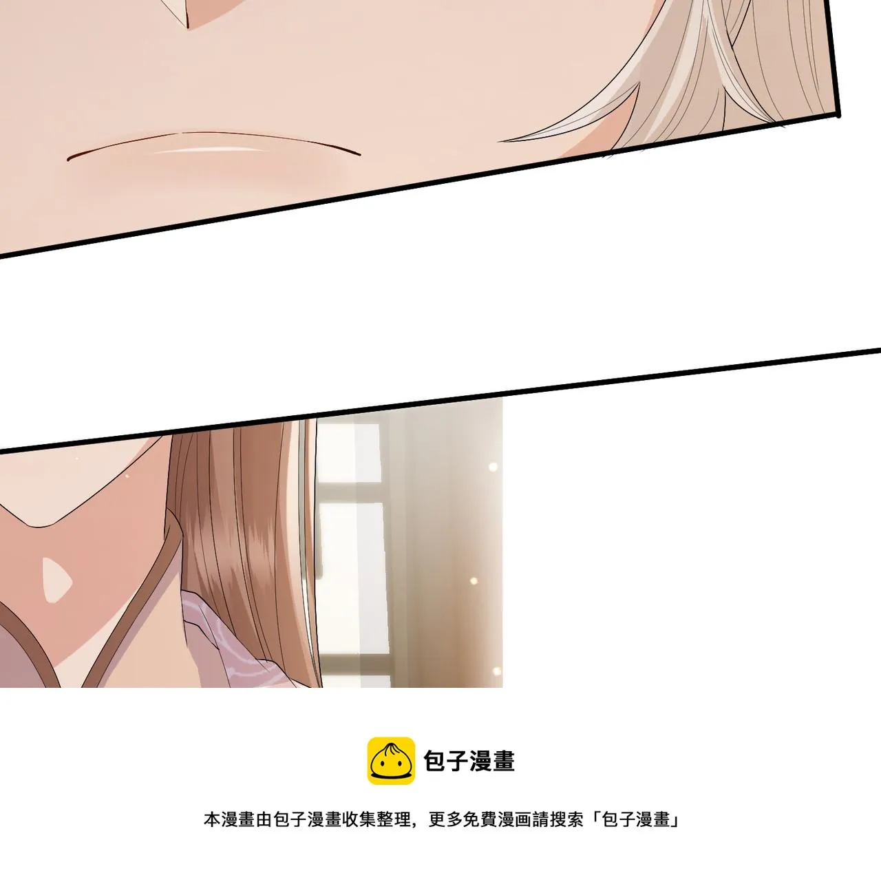 第27话 你这是在吃醋吗？ 第73页