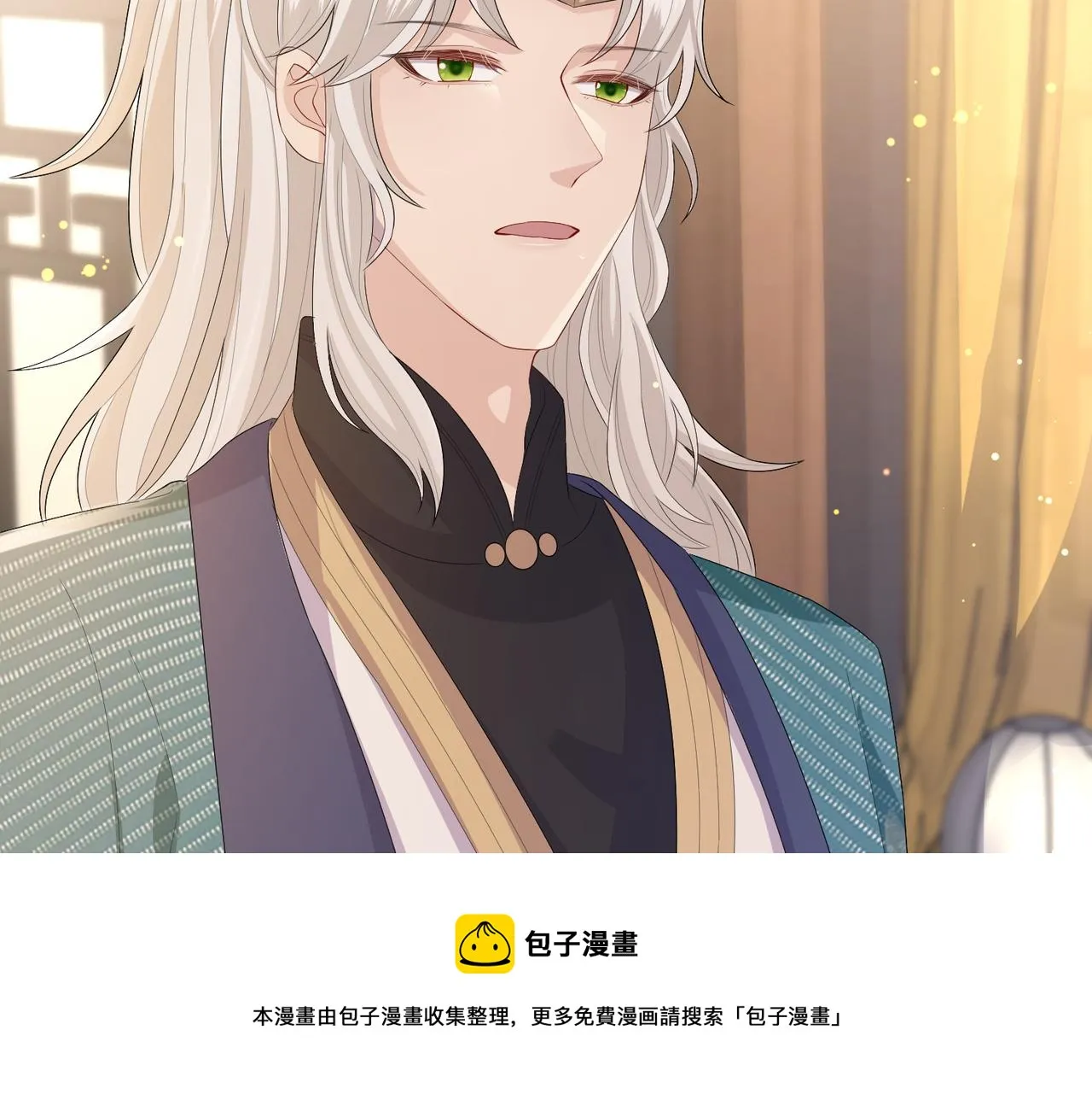 第27话 你这是在吃醋吗？ 第81页