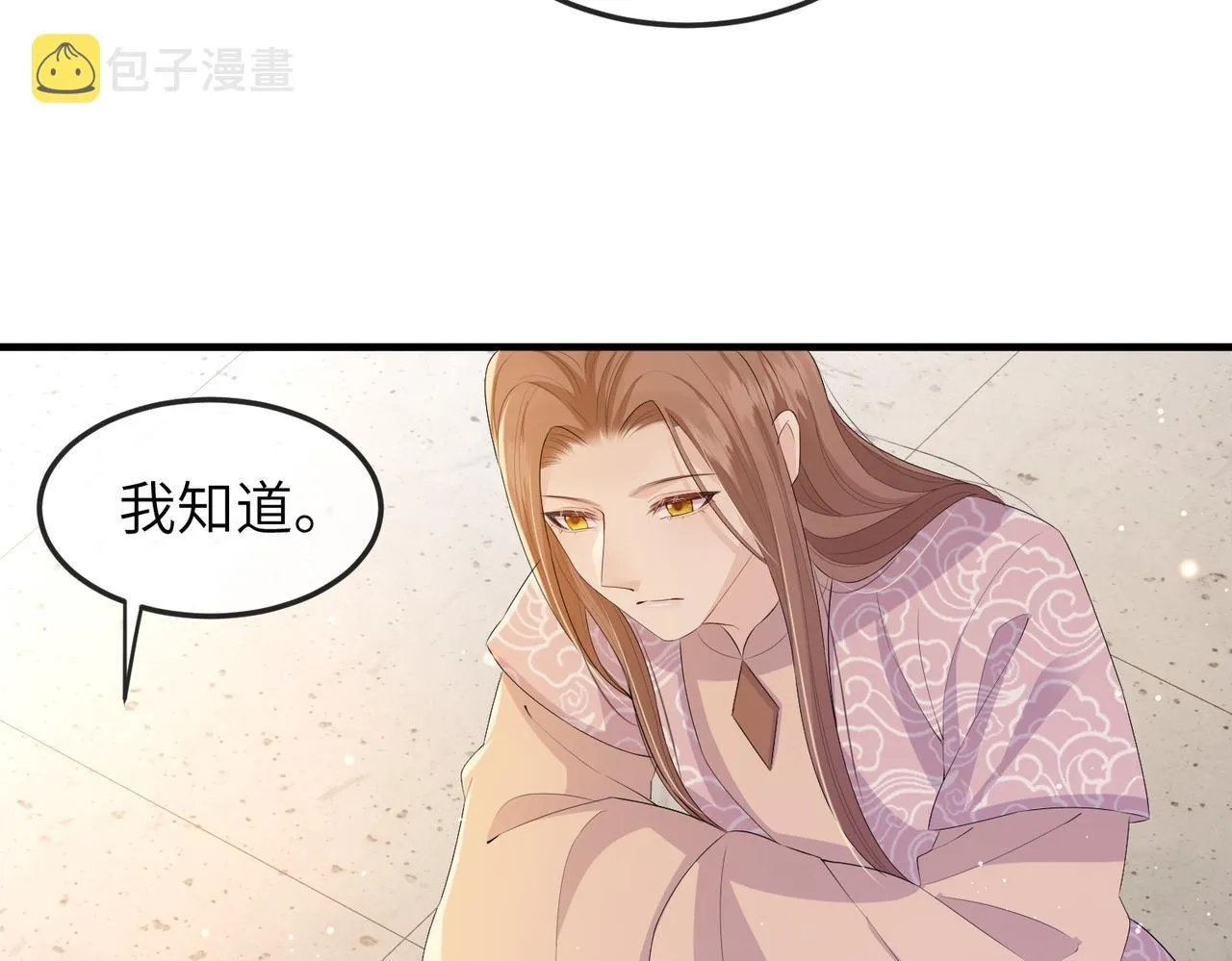第27话 你这是在吃醋吗？ 第88页