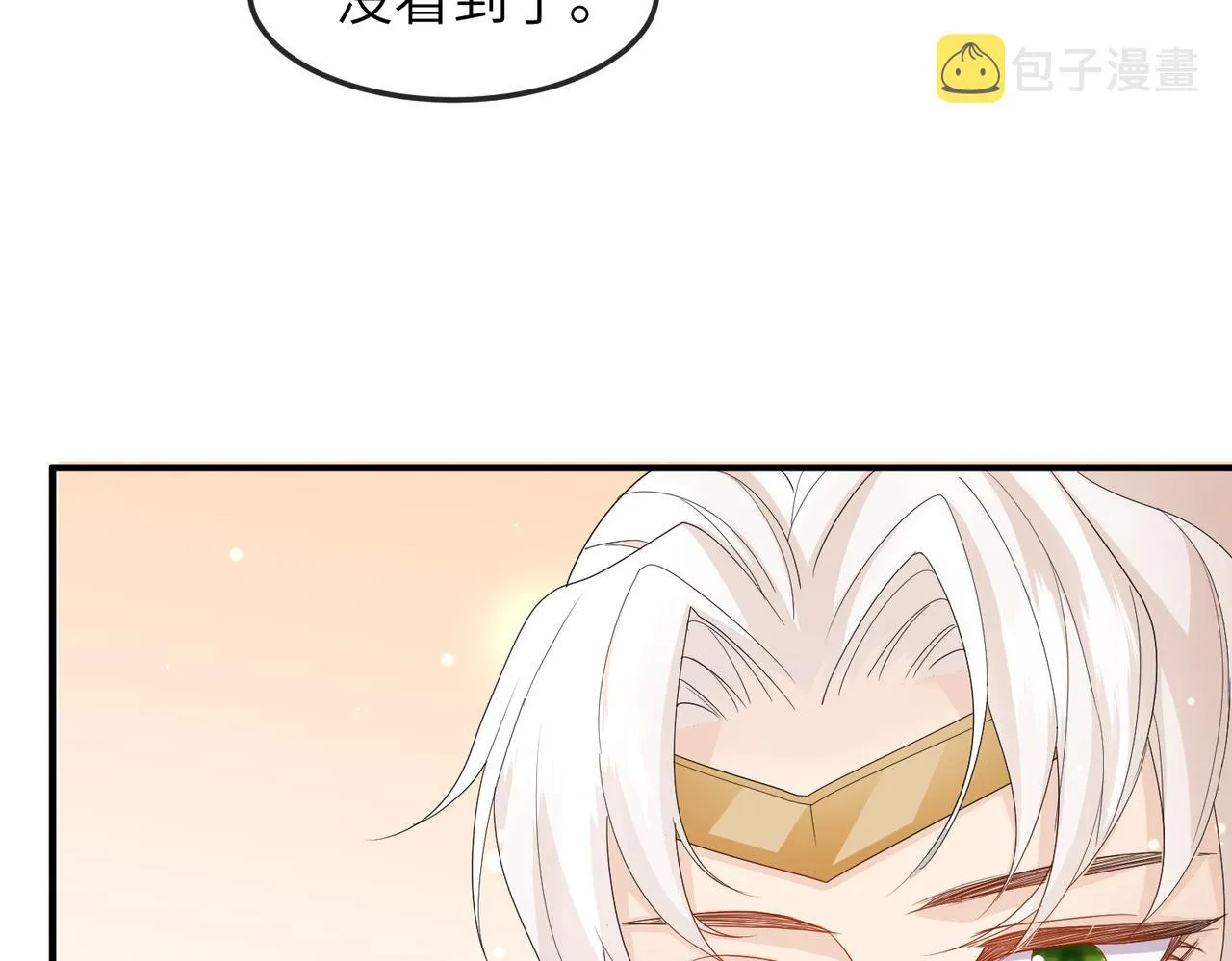 第27话 你这是在吃醋吗？ 第107页