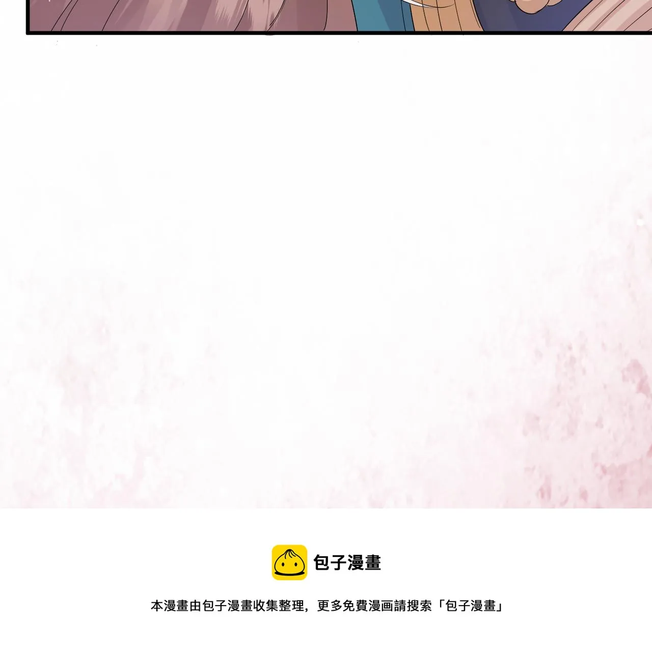 第27话 你这是在吃醋吗？ 第109页