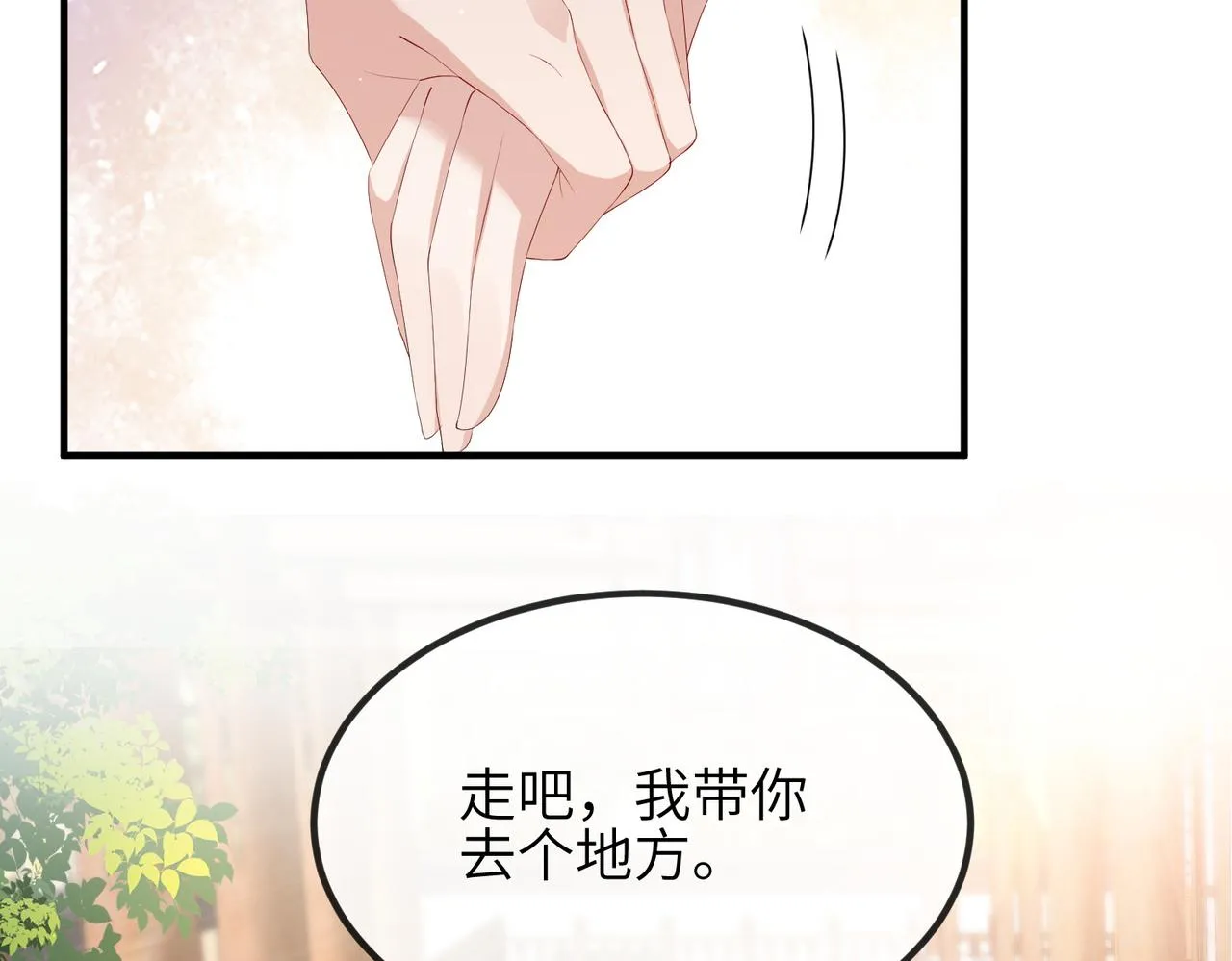 第27话 你这是在吃醋吗？ 第119页