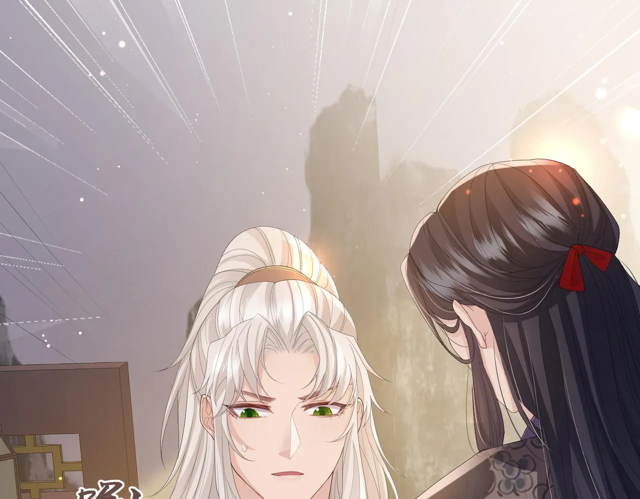 第26话 只是想要你陪我睡一会 第22页