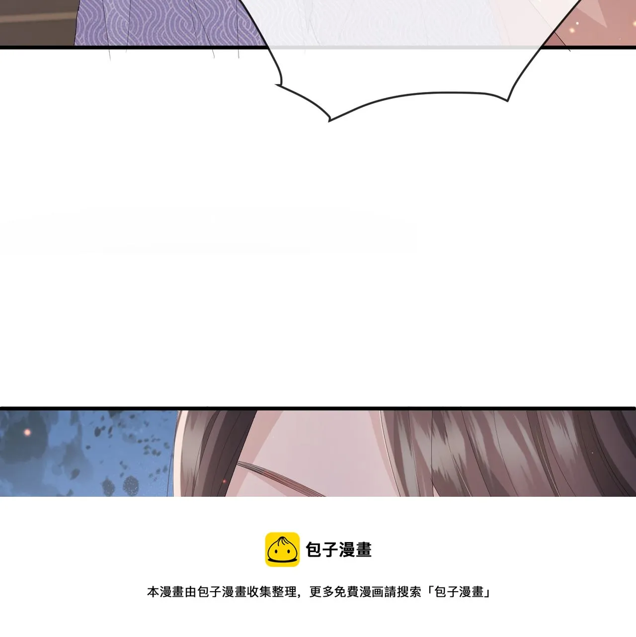 第26话 只是想要你陪我睡一会 第25页