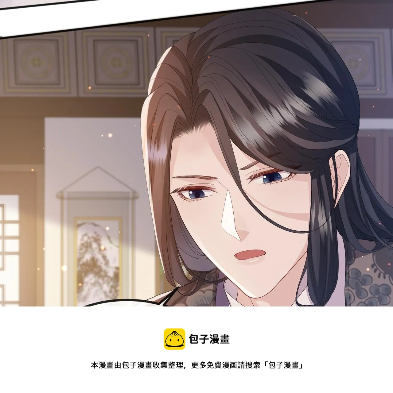 第26话 只是想要你陪我睡一会 第41页