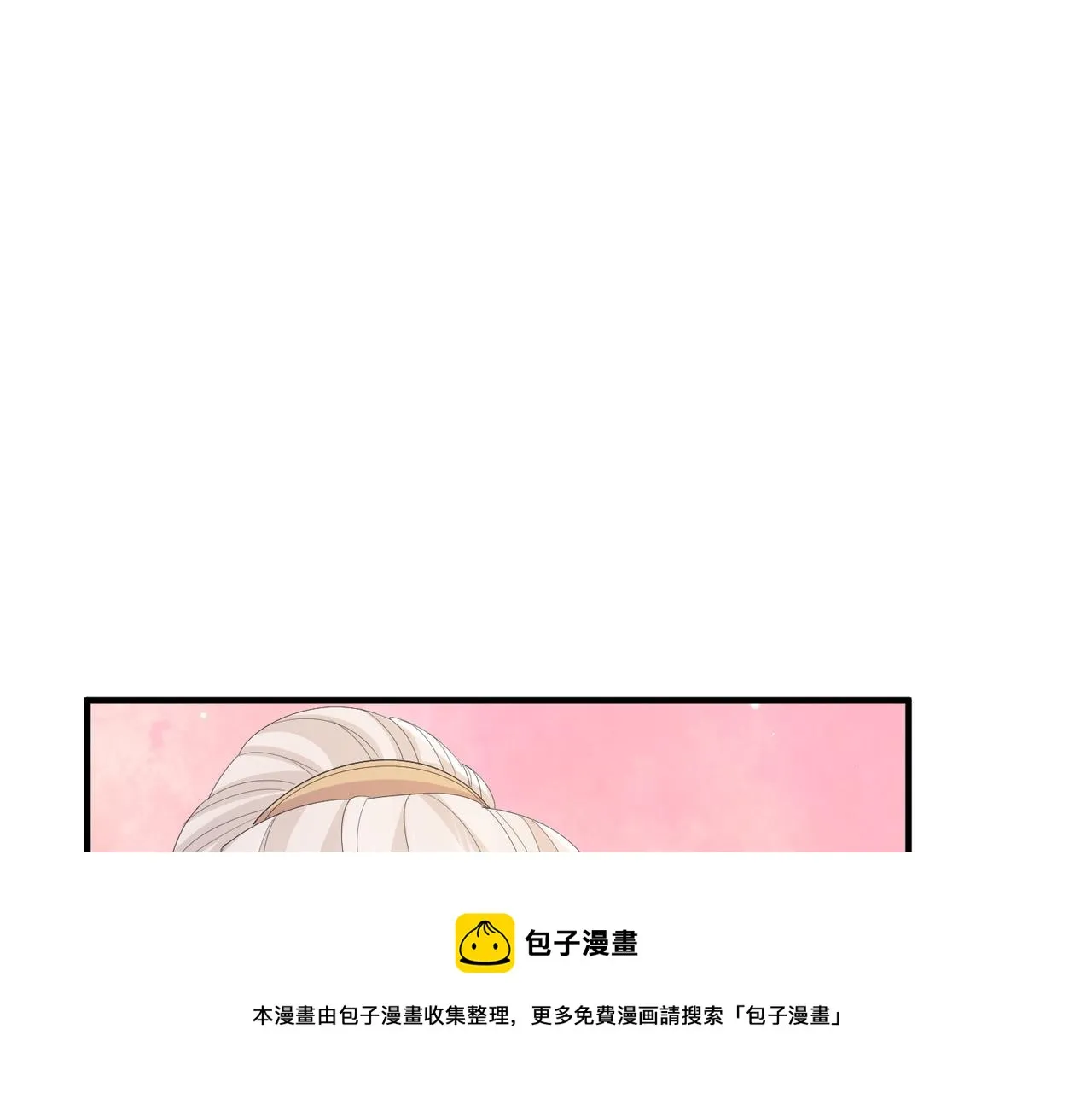 第26话 只是想要你陪我睡一会 第49页