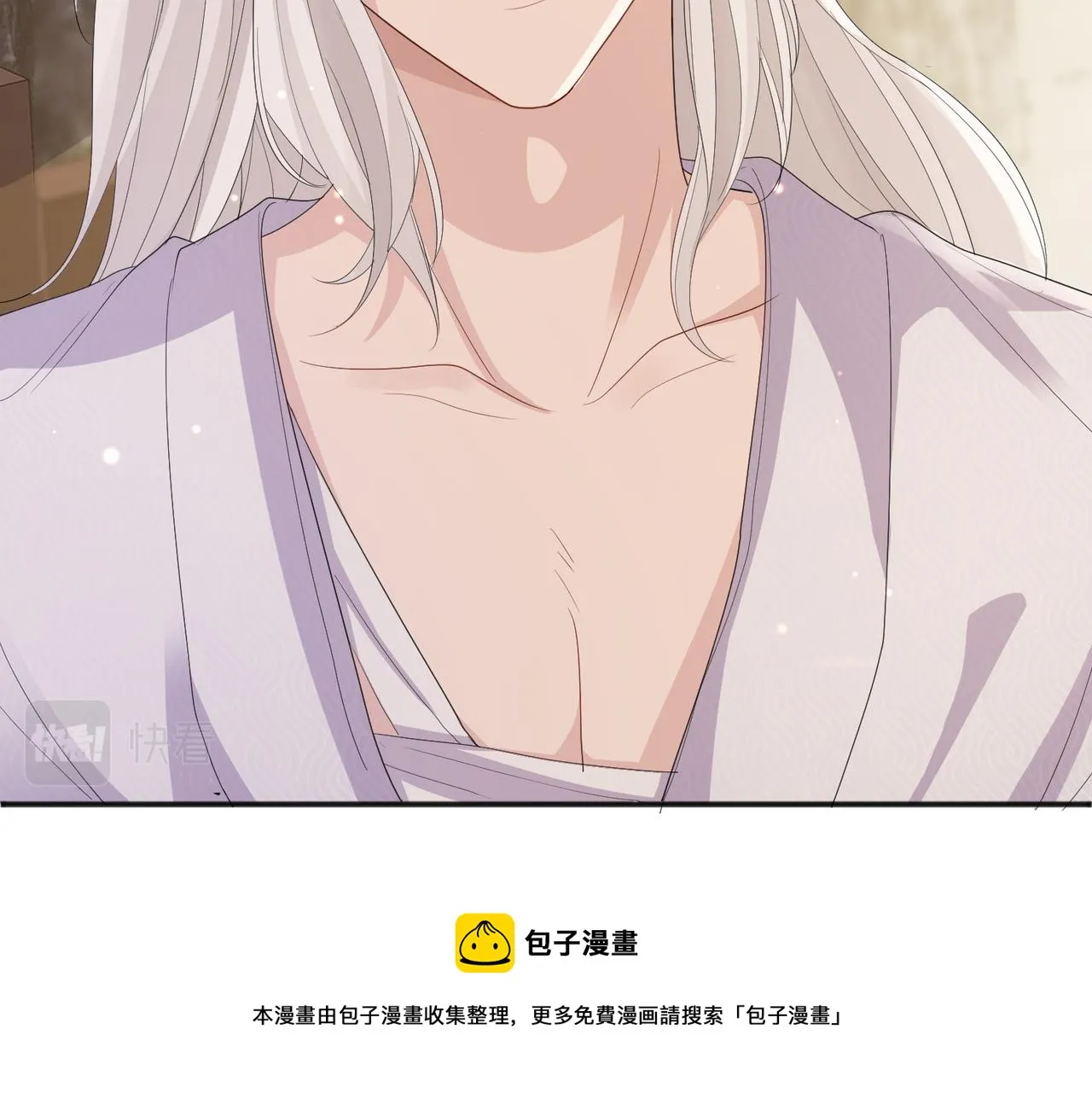 第26话 只是想要你陪我睡一会 第57页
