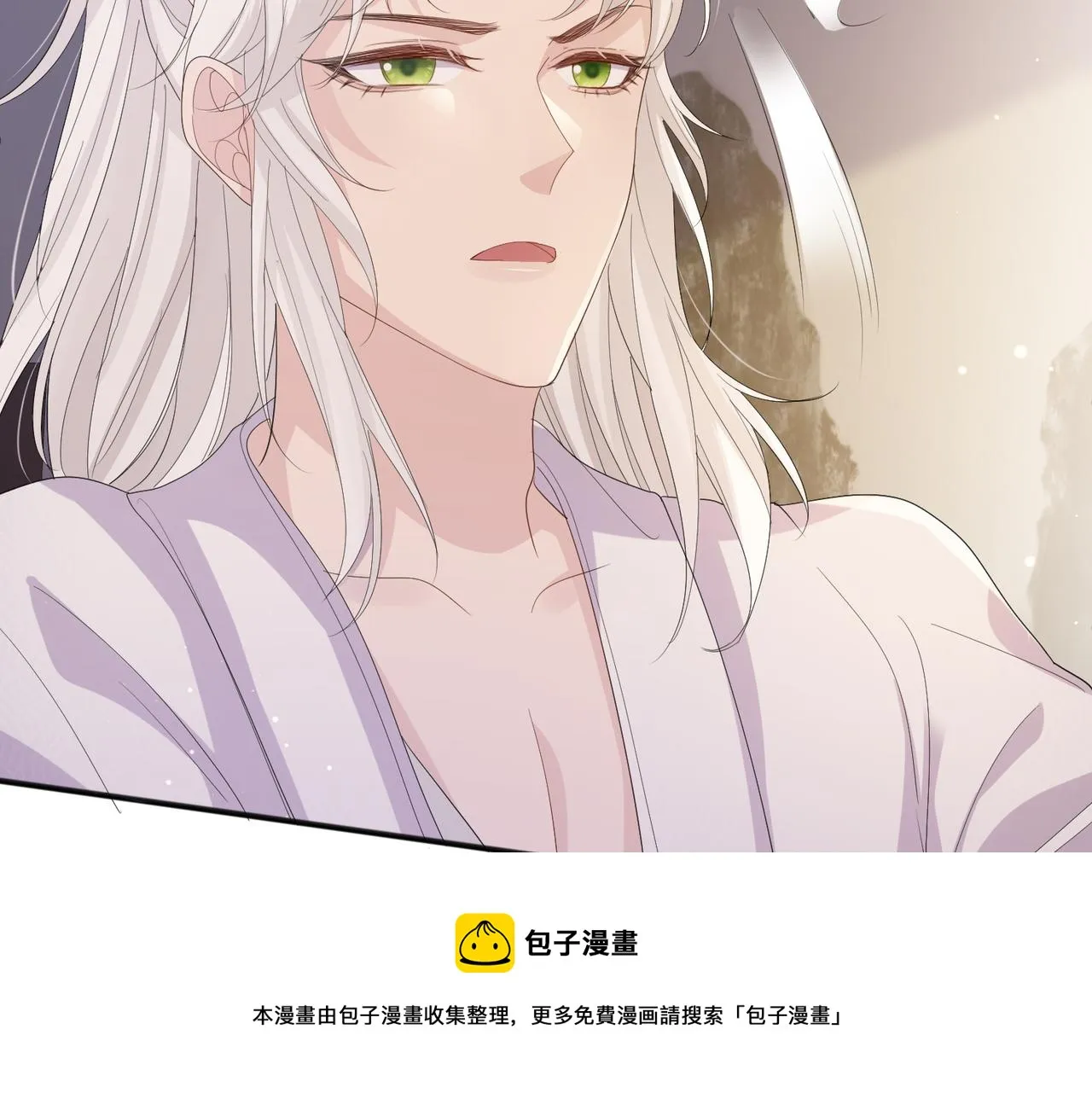 第26话 只是想要你陪我睡一会 第69页