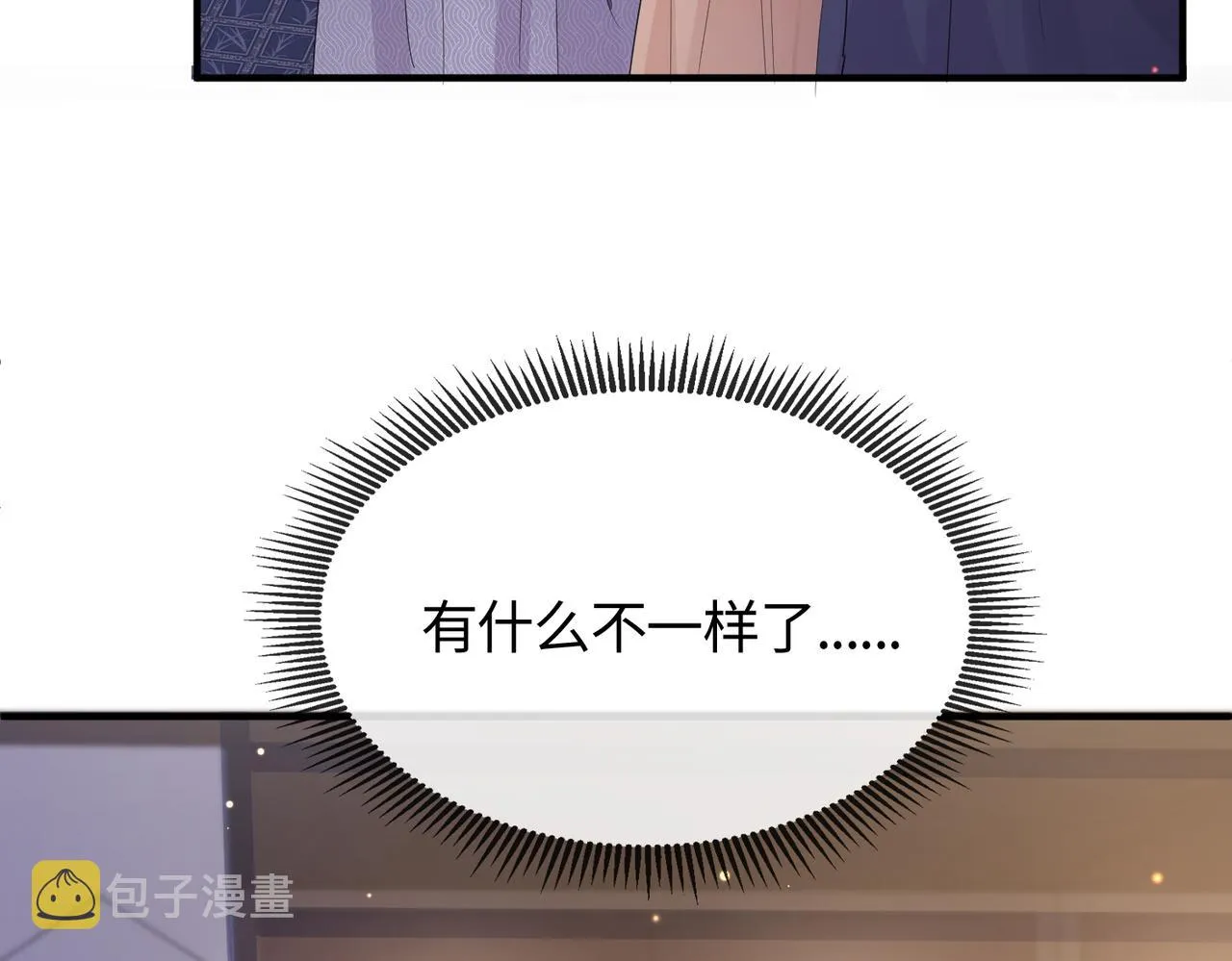 第26话 只是想要你陪我睡一会 第79页