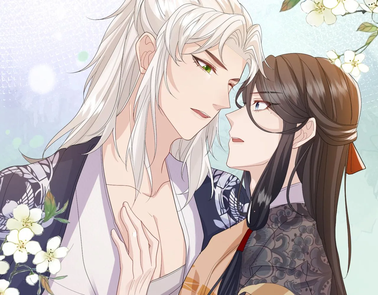 第26话 只是想要你陪我睡一会 第84页