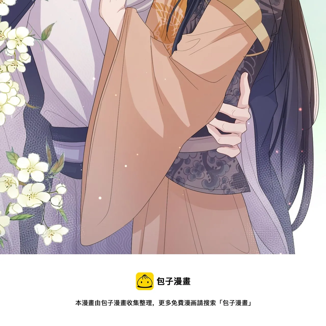 第26话 只是想要你陪我睡一会 第85页