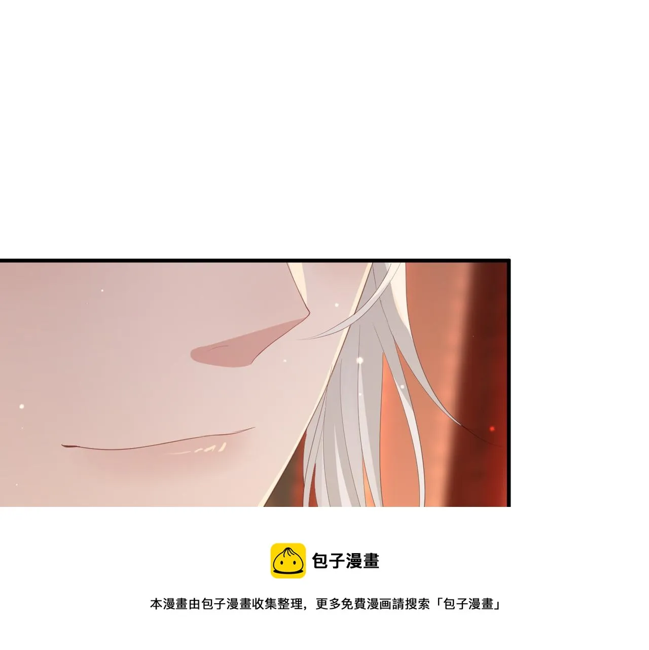 第26话 只是想要你陪我睡一会 第89页