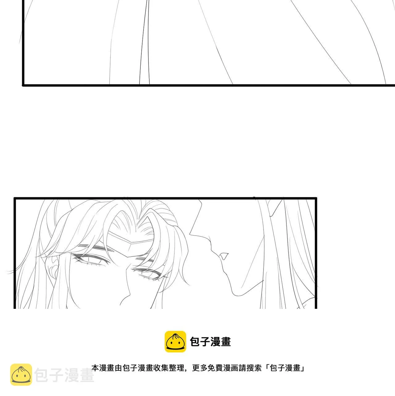 第26话 只是想要你陪我睡一会 第105页