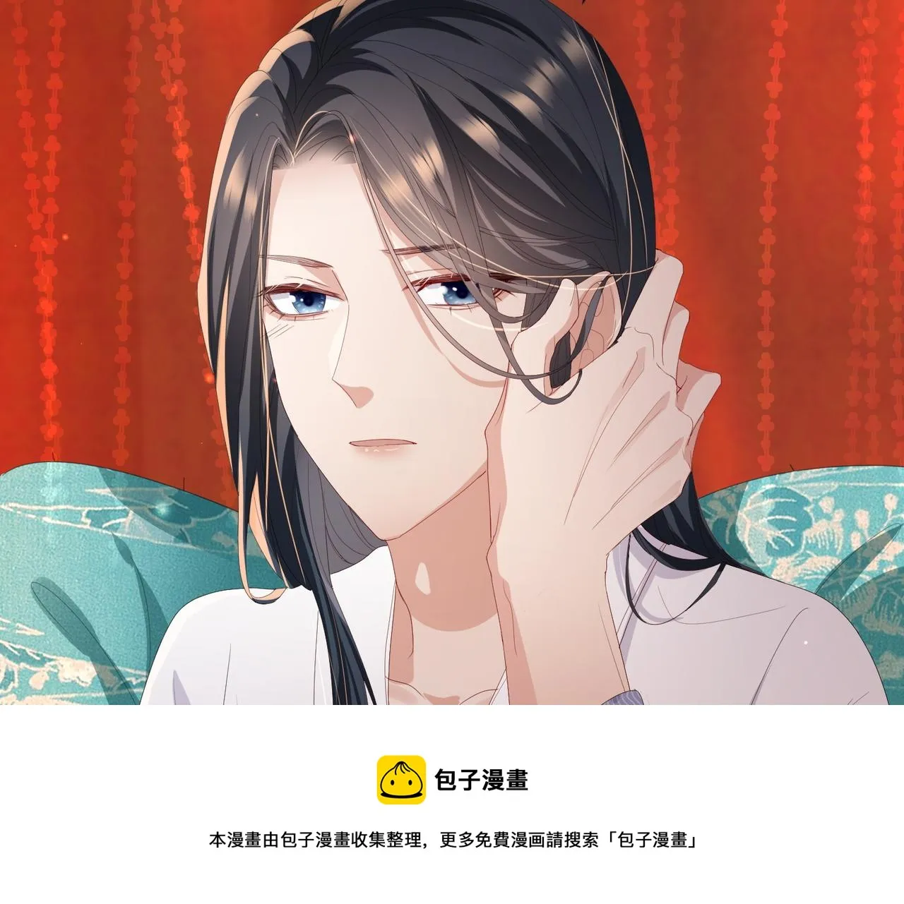 第25话 救我是为了继续玩弄我 第21页