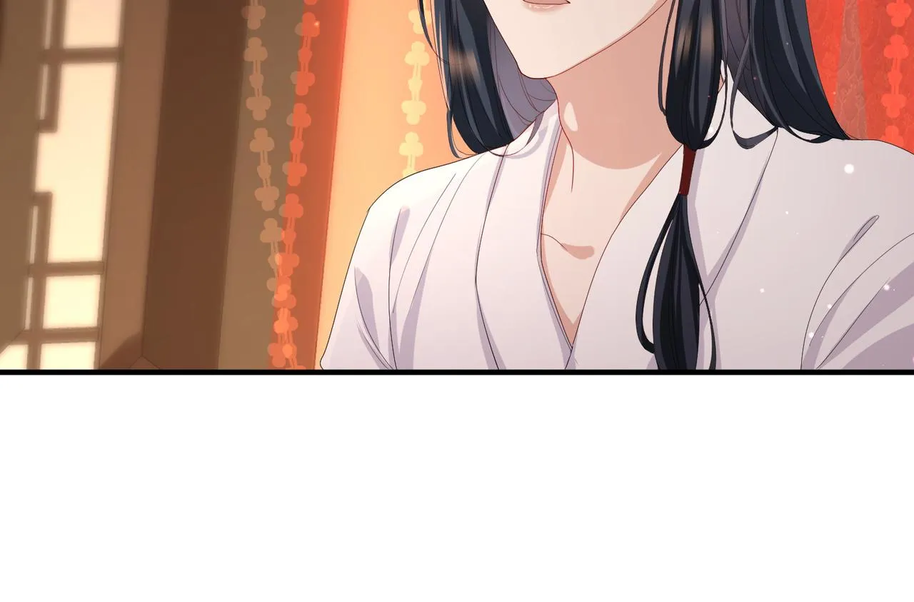 第25话 救我是为了继续玩弄我 第43页