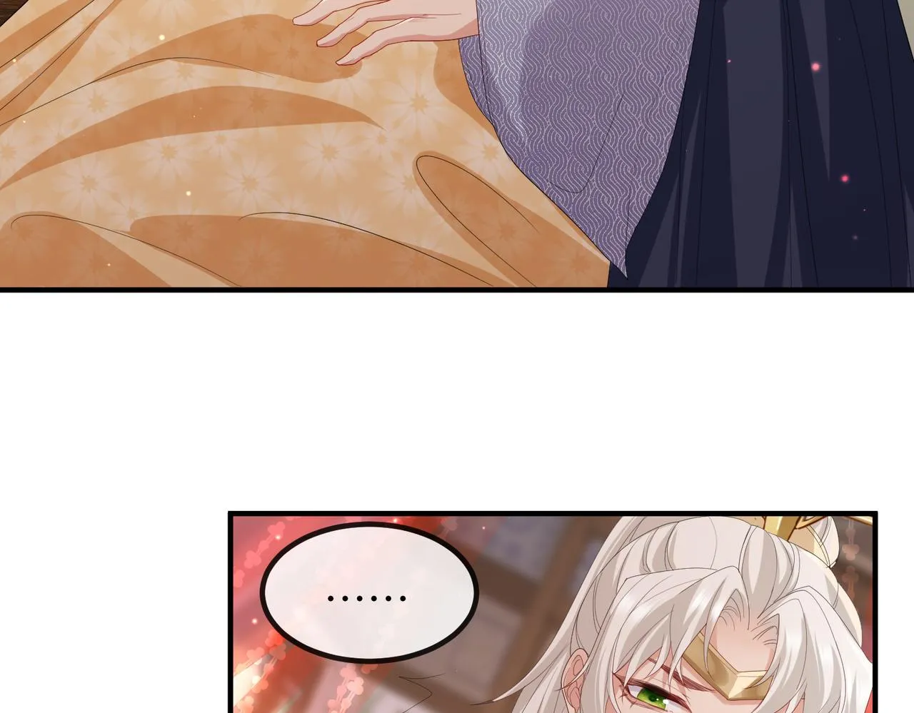第25话 救我是为了继续玩弄我 第46页