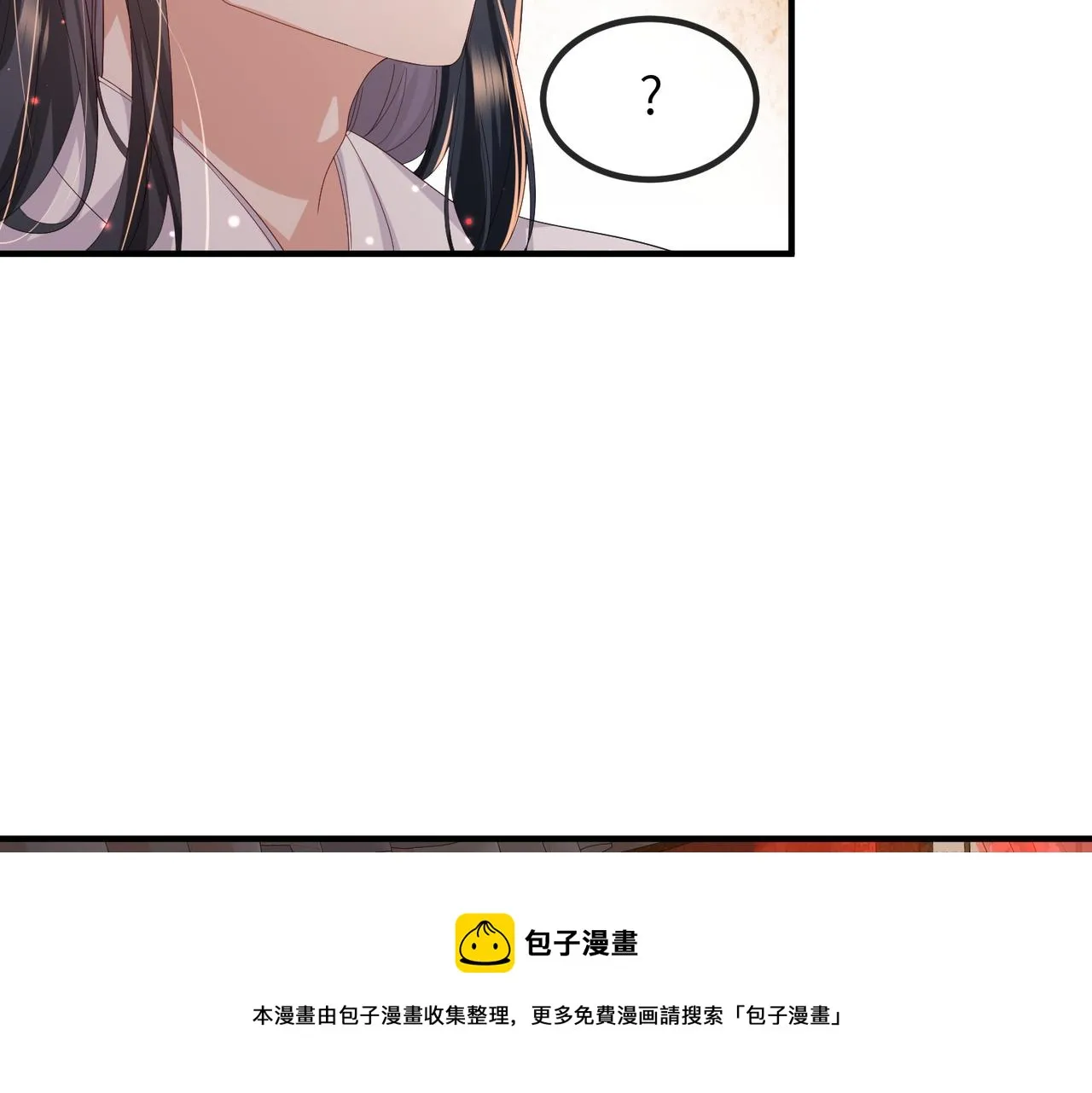 第25话 救我是为了继续玩弄我 第49页