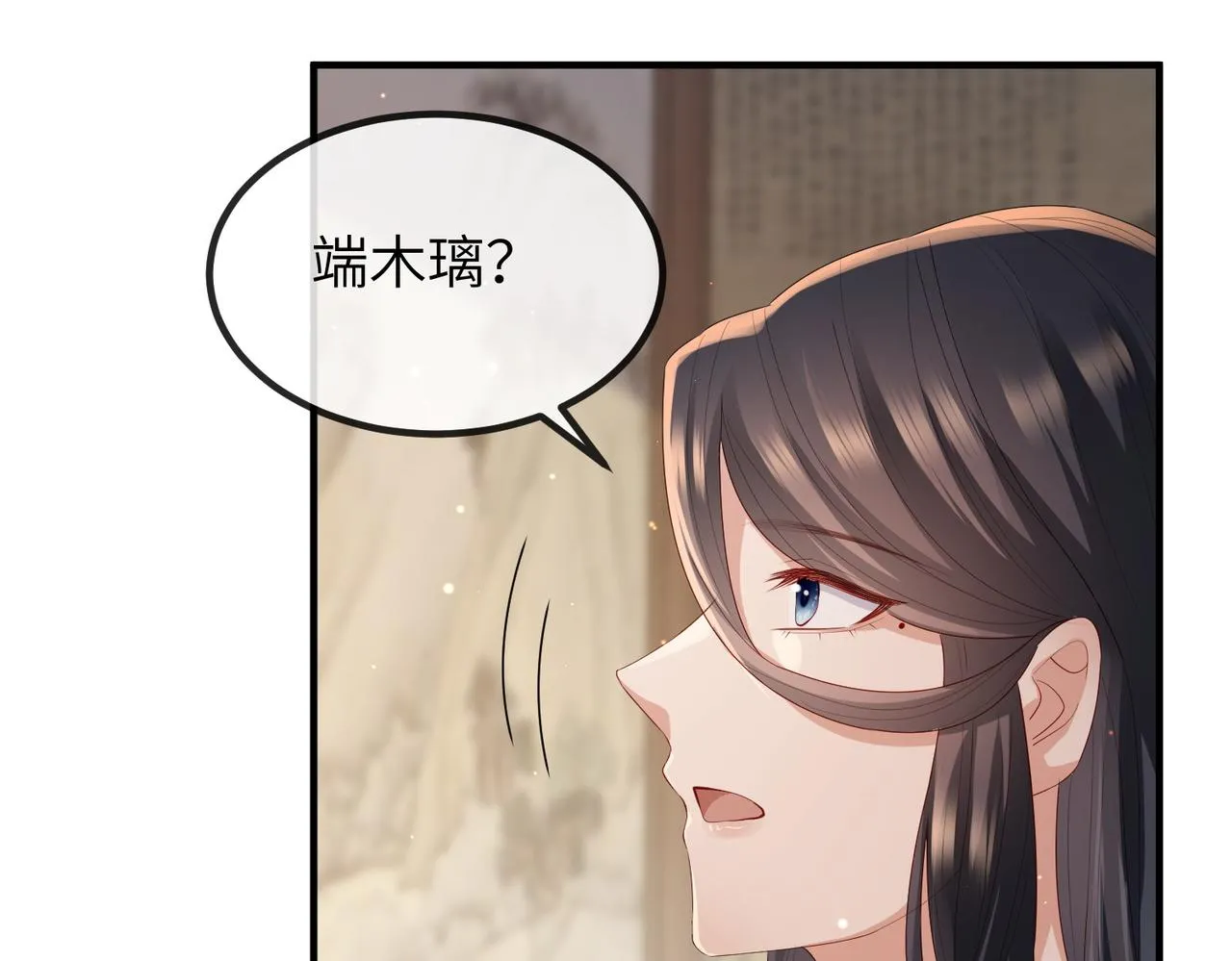 第25话 救我是为了继续玩弄我 第60页