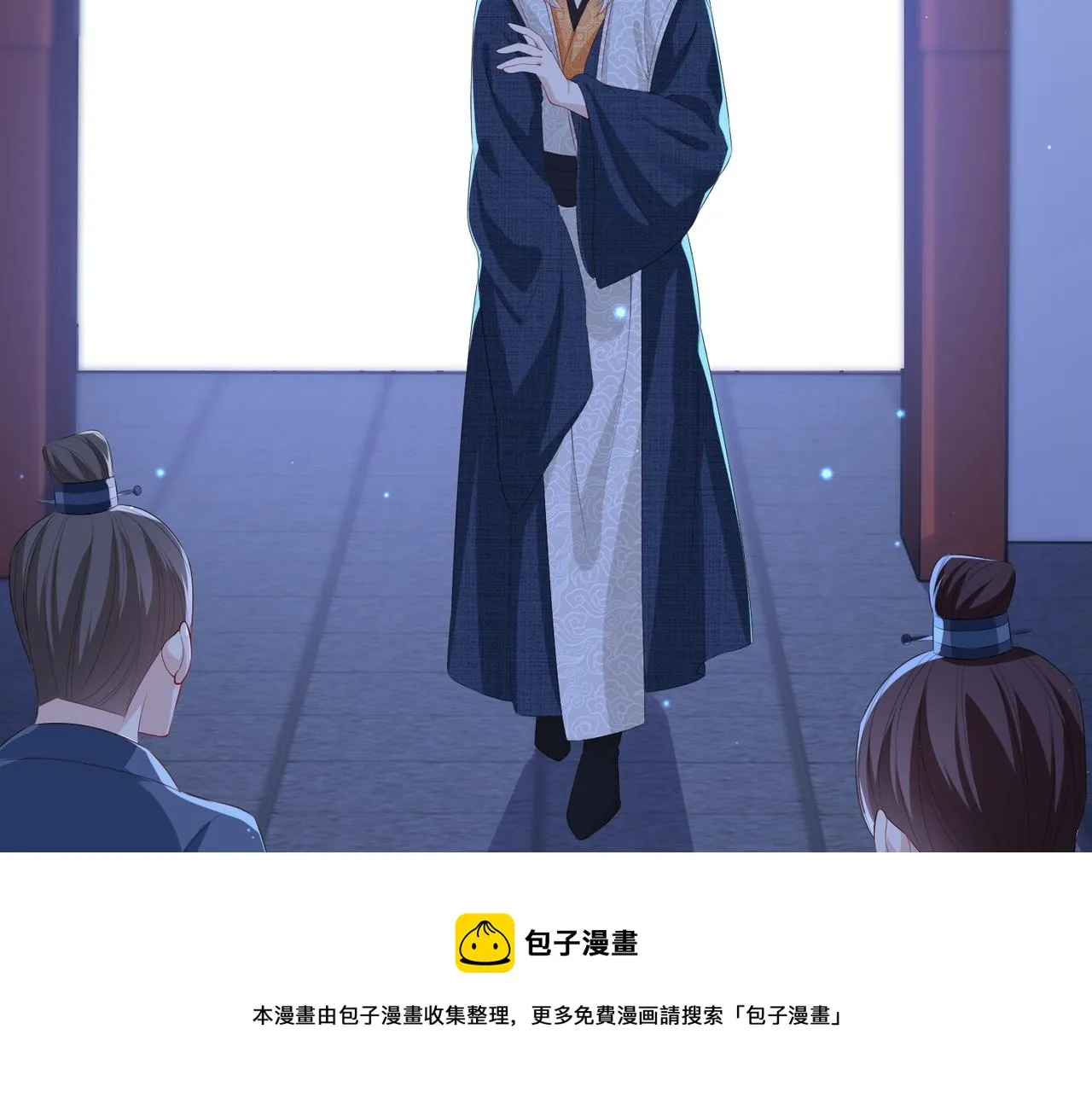 第25话 救我是为了继续玩弄我 第65页