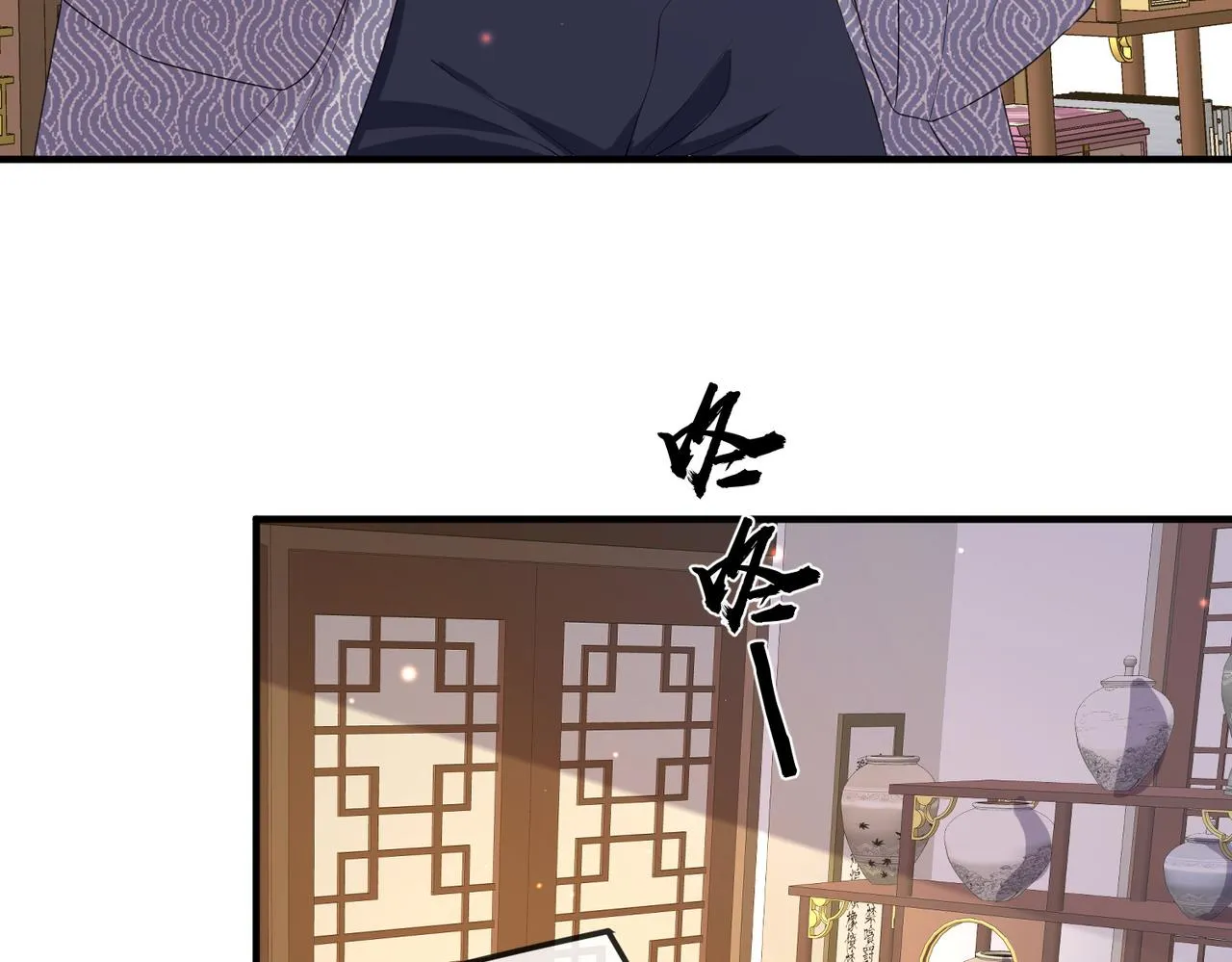 第25话 救我是为了继续玩弄我 第78页