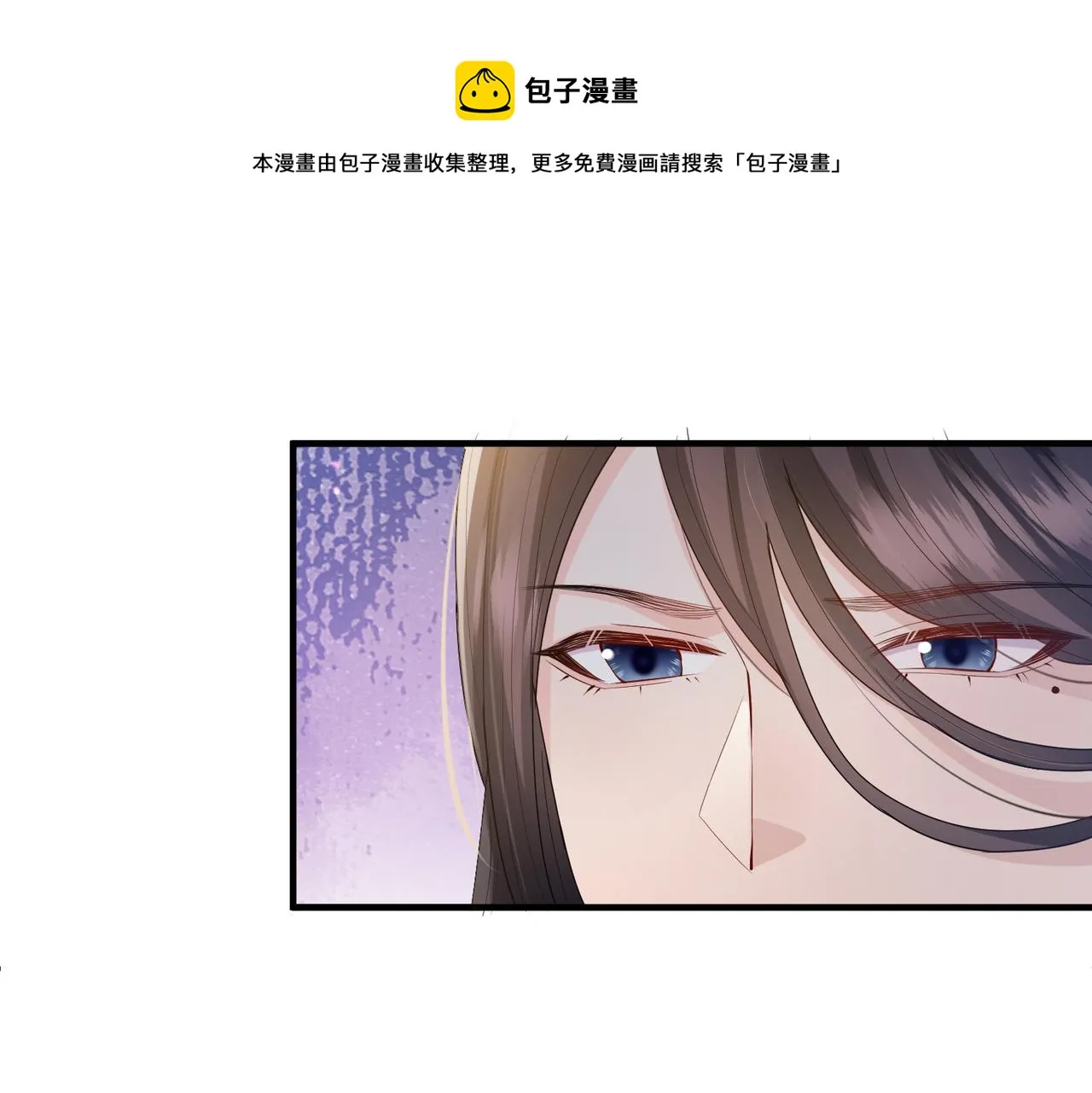 第25话 救我是为了继续玩弄我 第109页