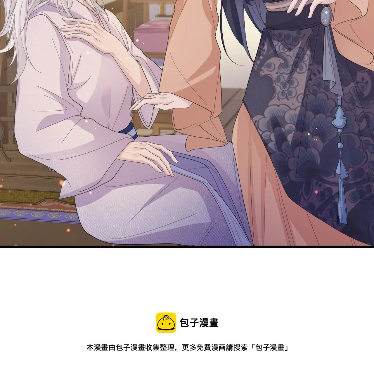 第25话 救我是为了继续玩弄我 第121页