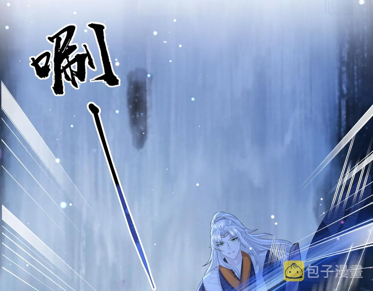 第24话 你只能想着我 第20页