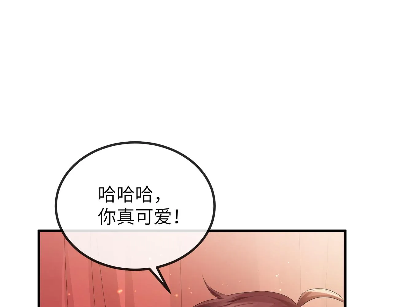 第24话 你只能想着我 第38页