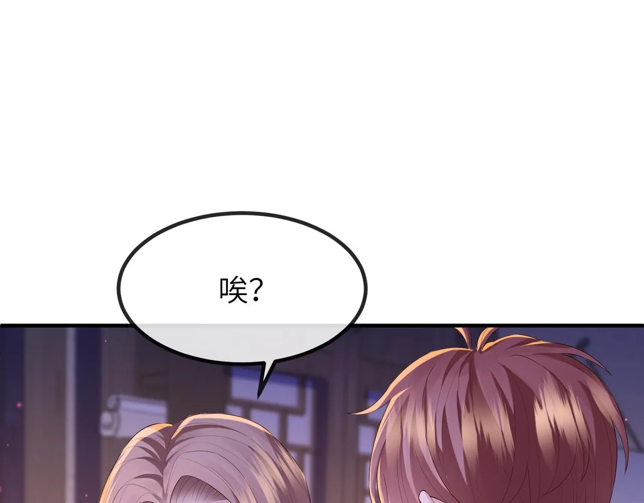 第23话 第一次见王爷如此急迫 第5页