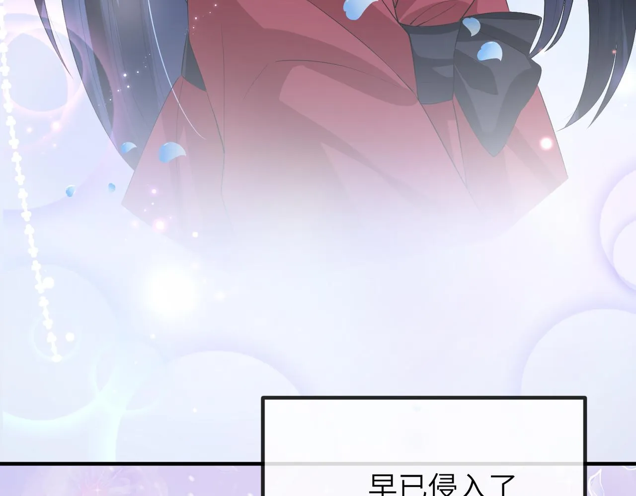 第23话 第一次见王爷如此急迫 第36页