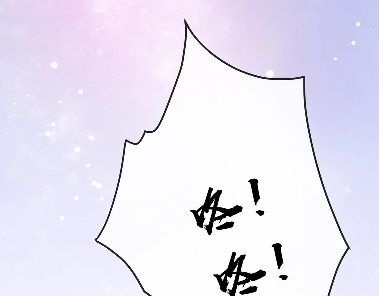 第23话 第一次见王爷如此急迫 第39页