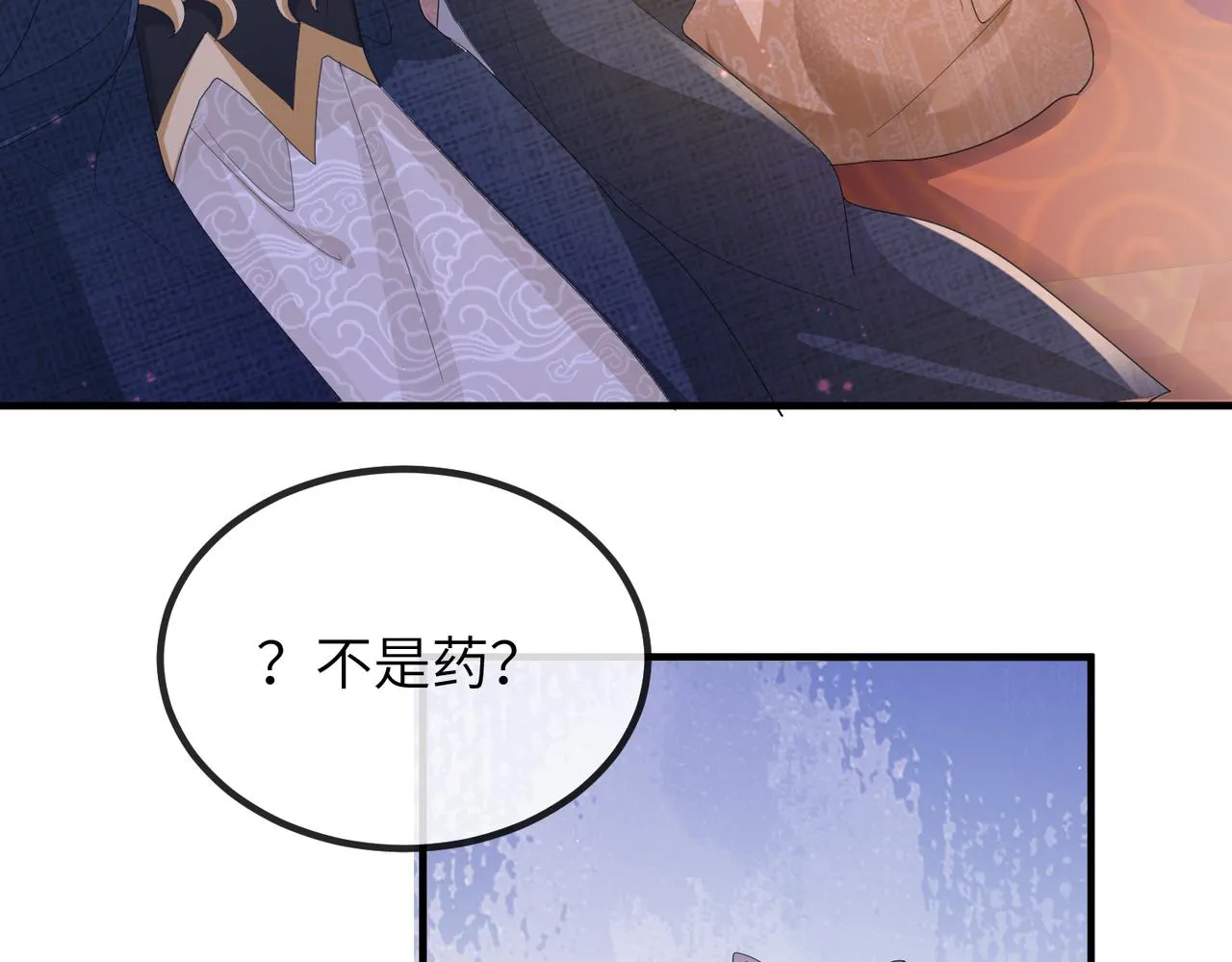 第23话 第一次见王爷如此急迫 第69页