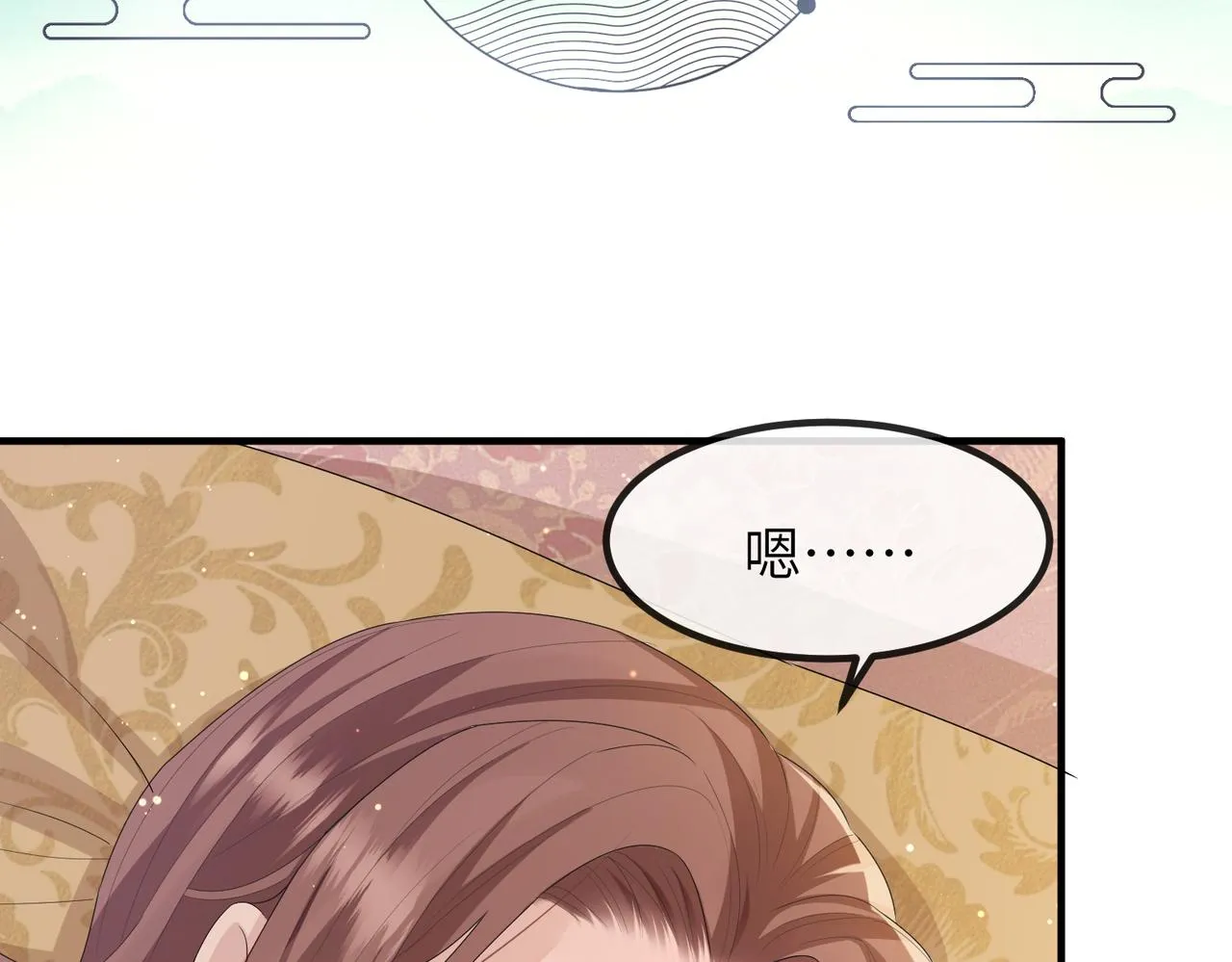 第23话 第一次见王爷如此急迫 第92页
