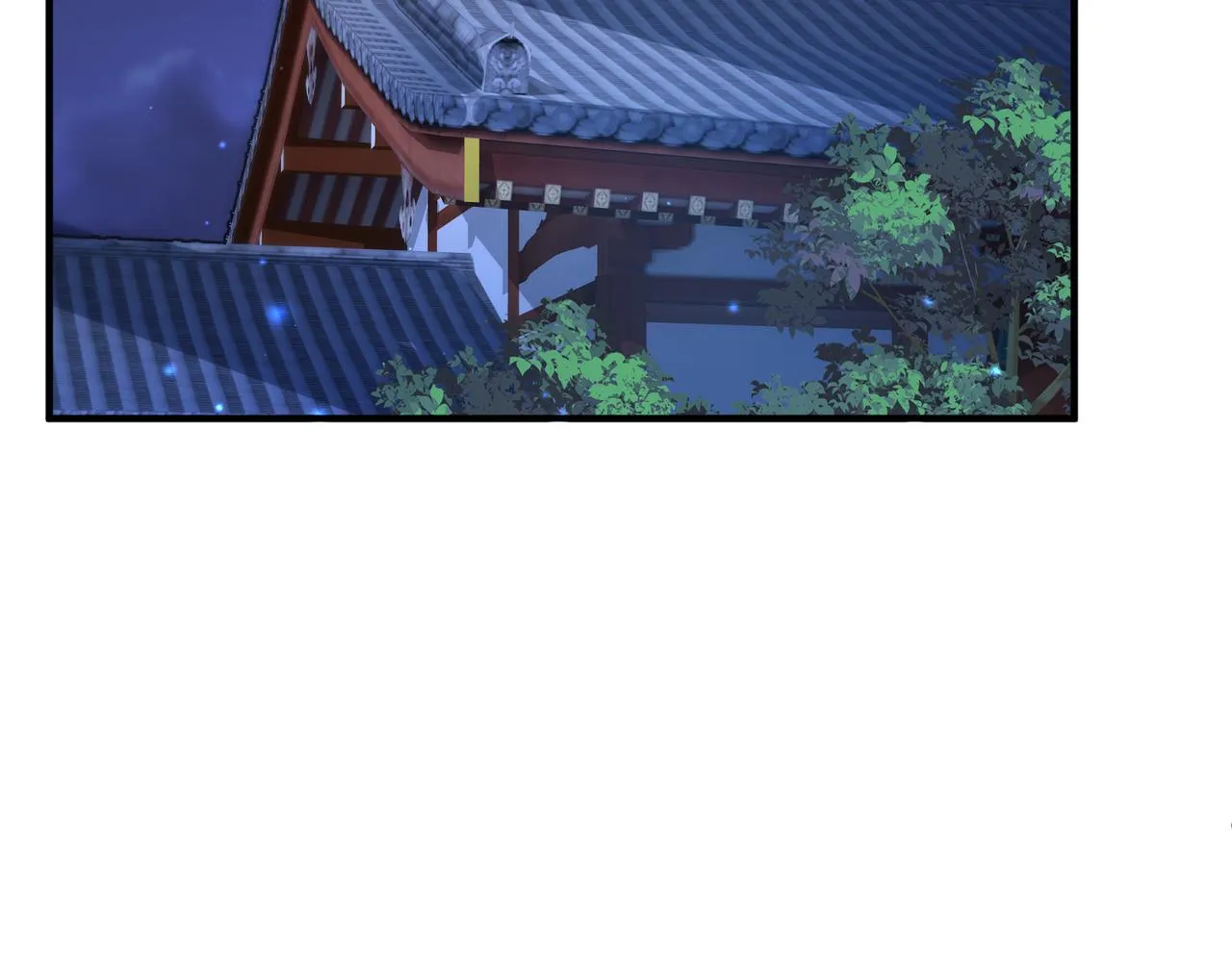 第22话 沈玉岚身份存疑？ 第22页