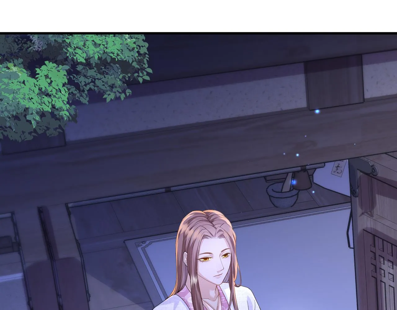 第22话 沈玉岚身份存疑？ 第23页