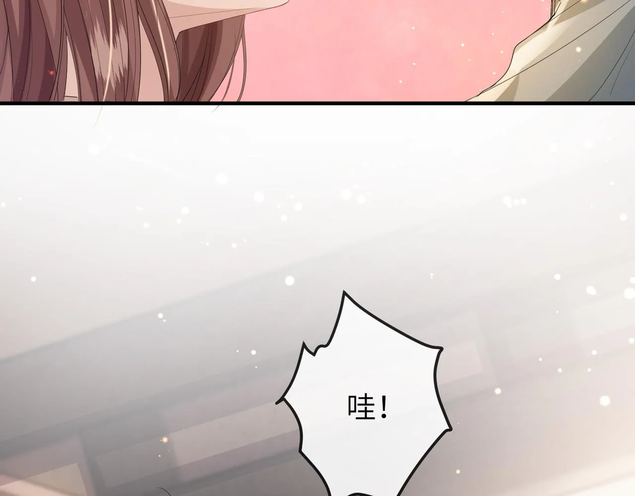 第22话 沈玉岚身份存疑？ 第59页