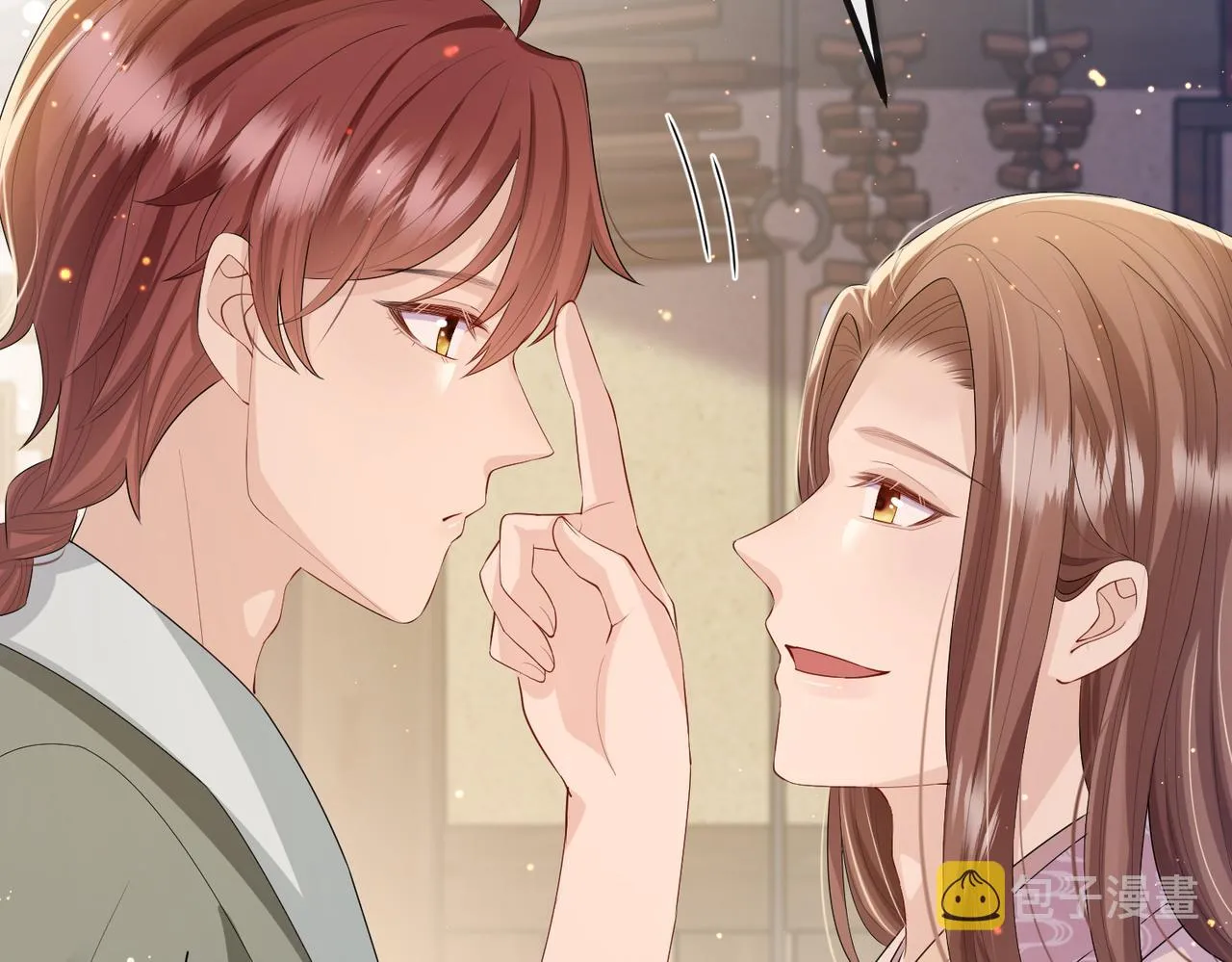 第22话 沈玉岚身份存疑？ 第68页