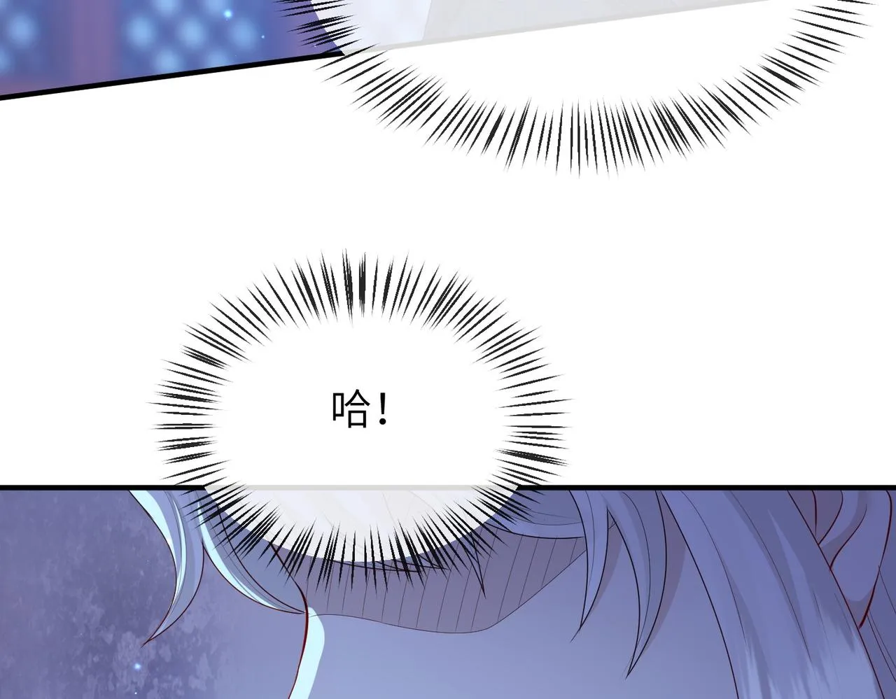 第21话 打到他开口为止 第23页