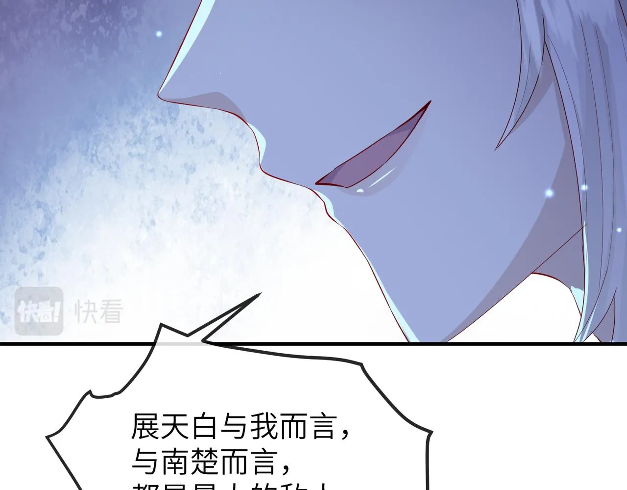 第21话 打到他开口为止 第24页