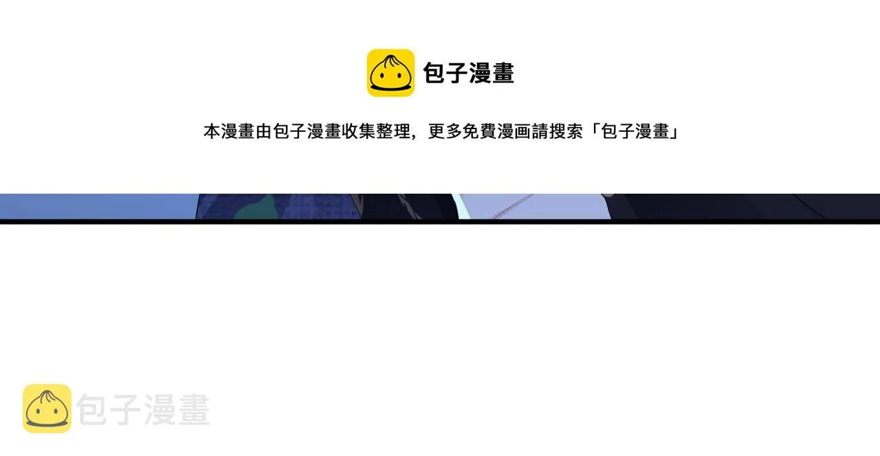 第21话 打到他开口为止 第30页