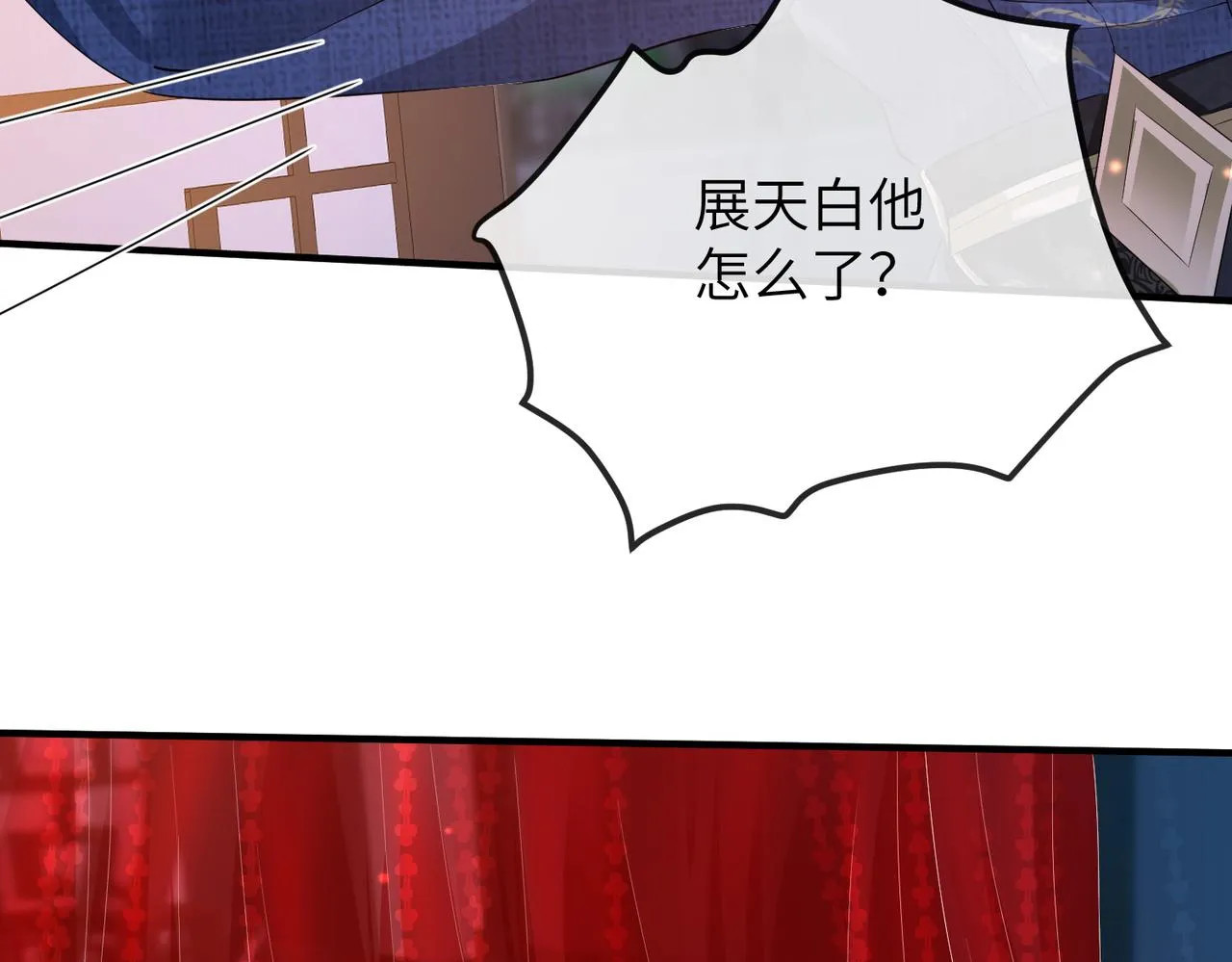 第21话 打到他开口为止 第36页