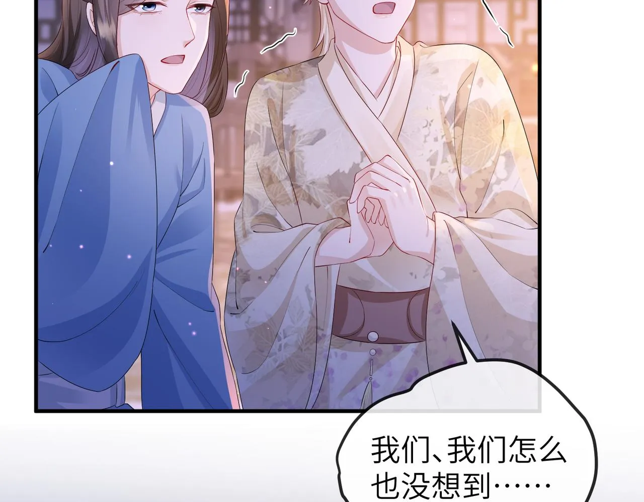 第21话 打到他开口为止 第57页