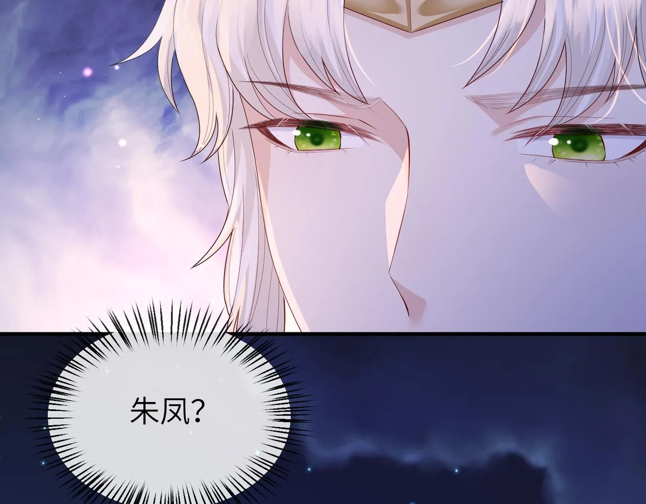 第21话 打到他开口为止 第63页
