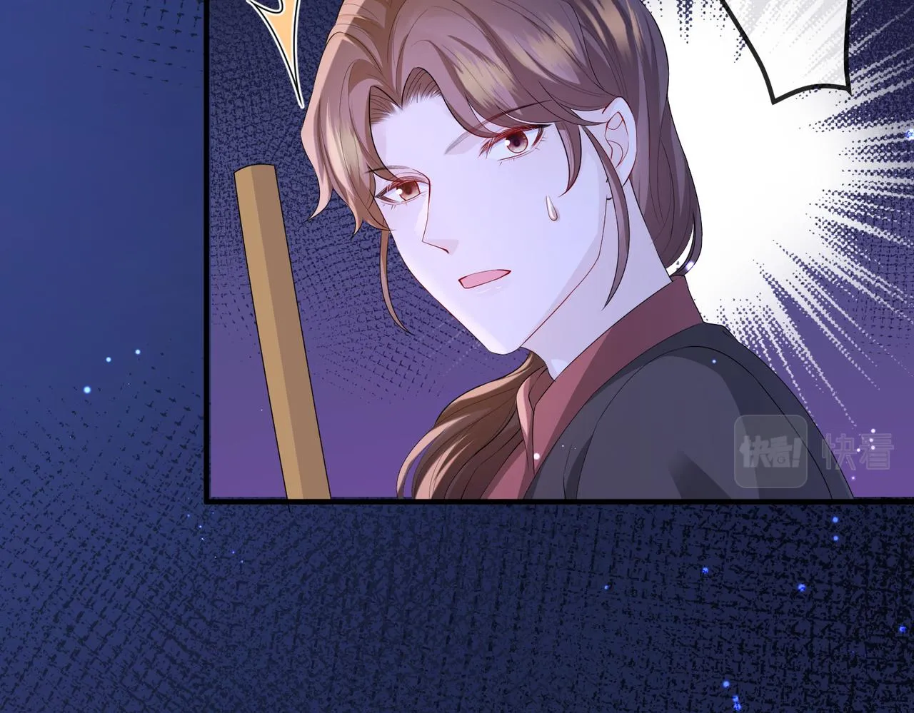 第21话 打到他开口为止 第71页