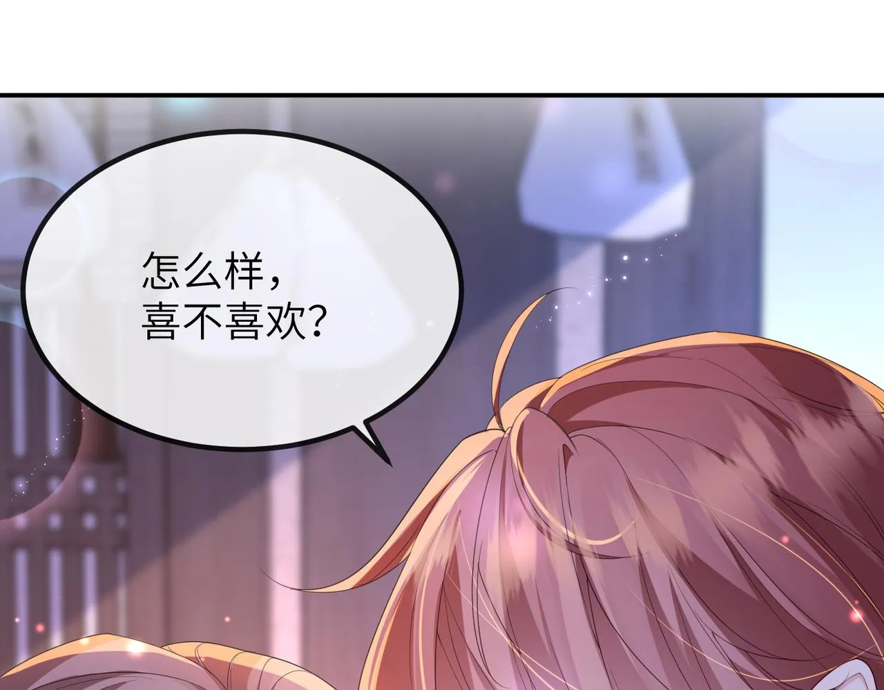 第21话 打到他开口为止 第113页