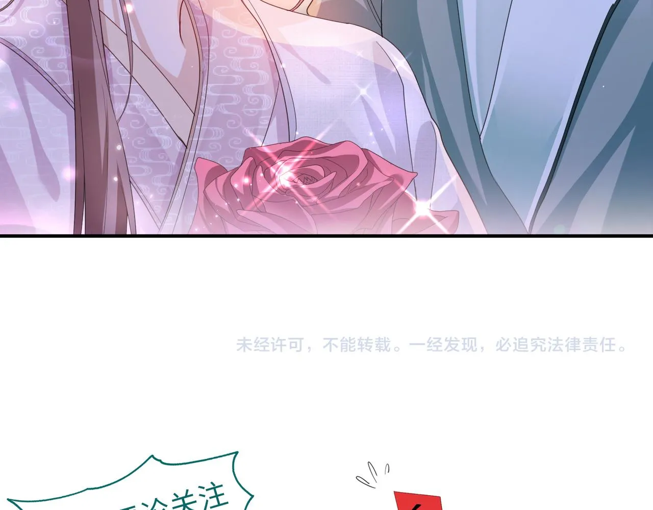 第21话 打到他开口为止 第115页