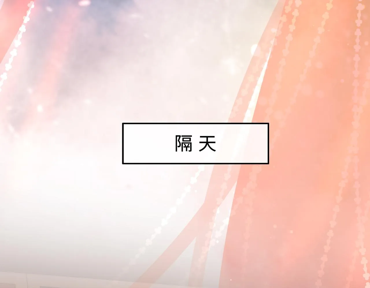 第20话 我不准你死！ 第50页