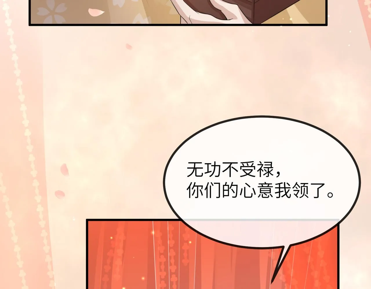 第20话 我不准你死！ 第62页