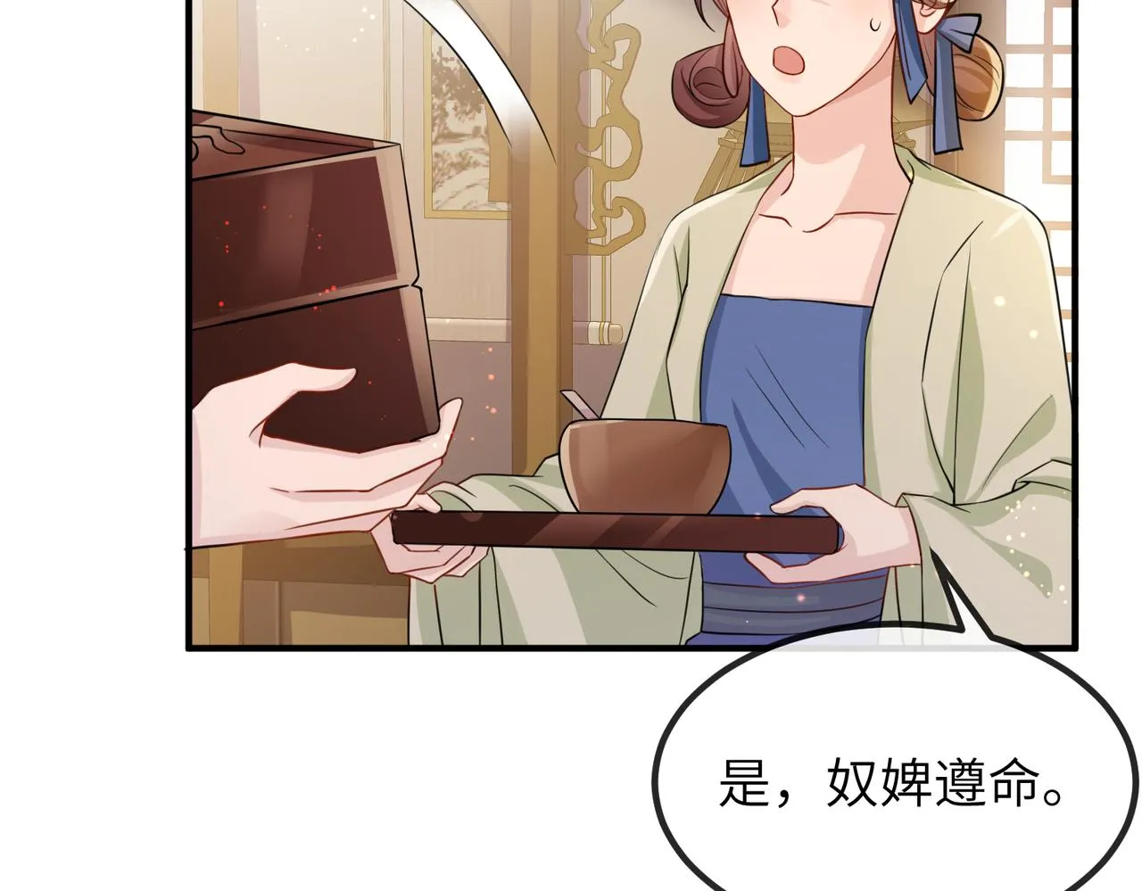 第20话 我不准你死！ 第79页